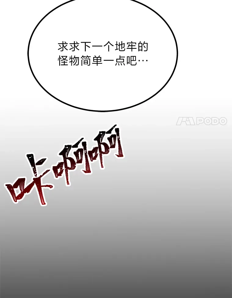 10.开始第二轮202