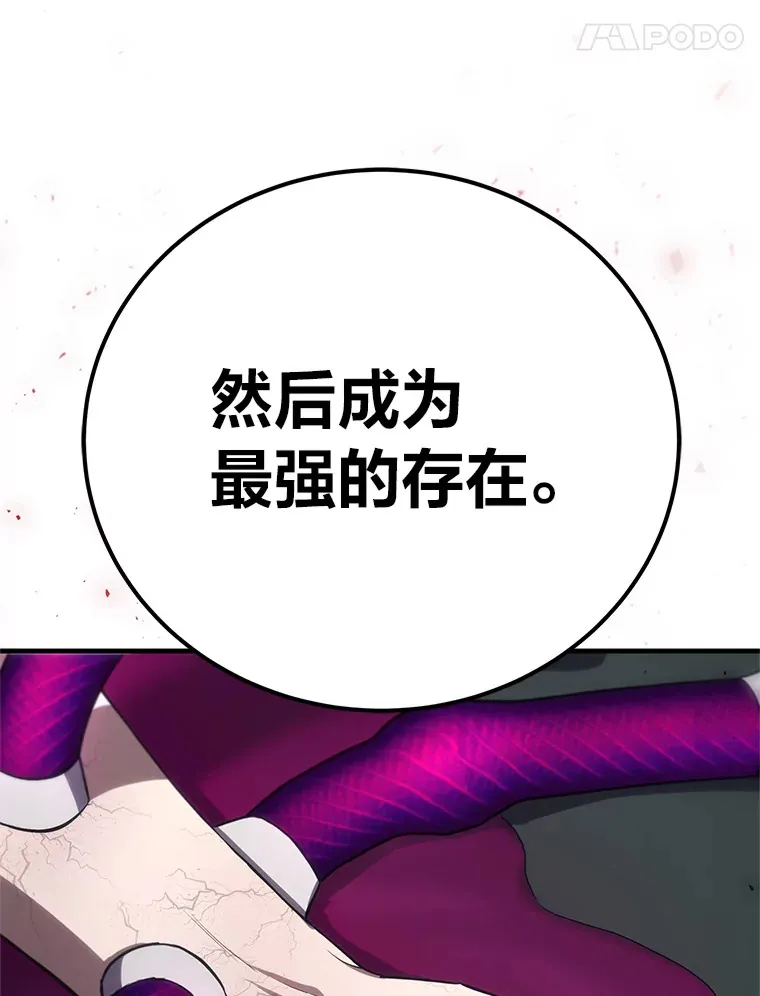 44.抉择197