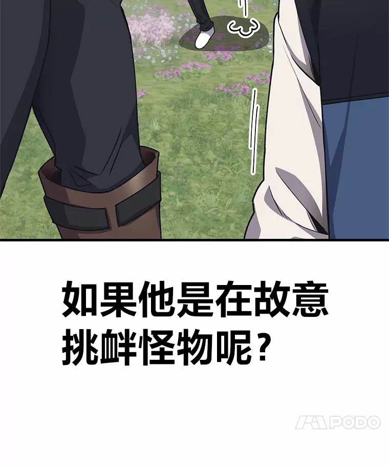 29.S级的贴心服务71