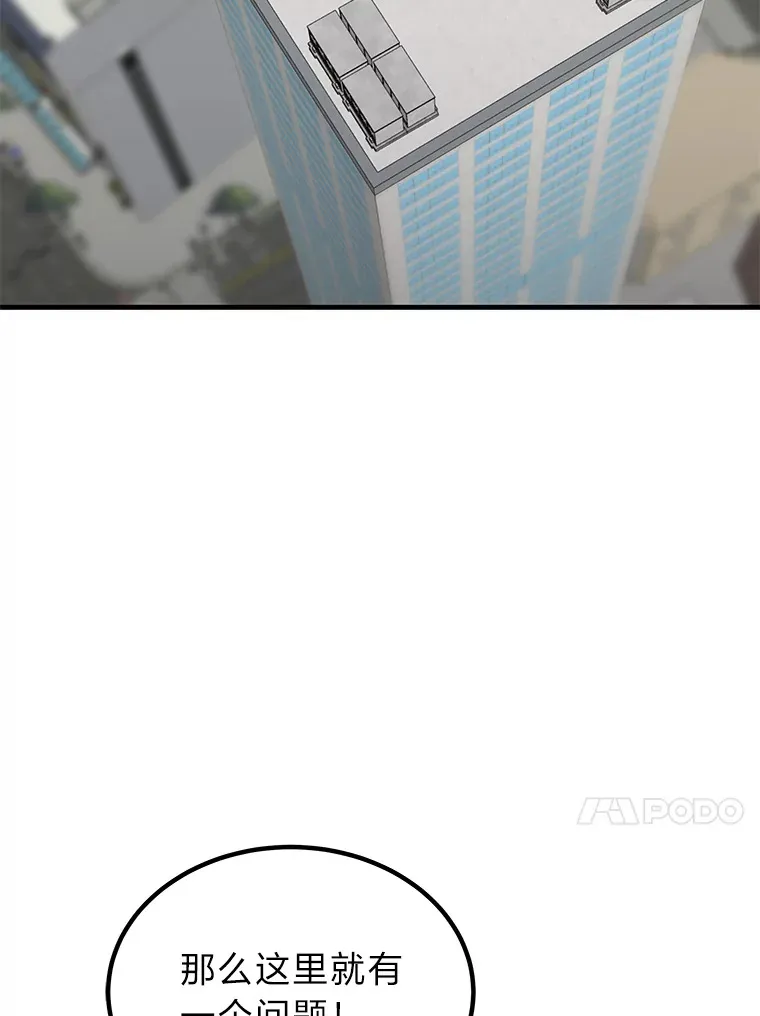 4.必死的信念84