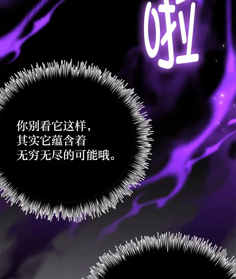 8.信任196