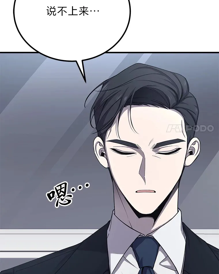 23.“自信”打赌153