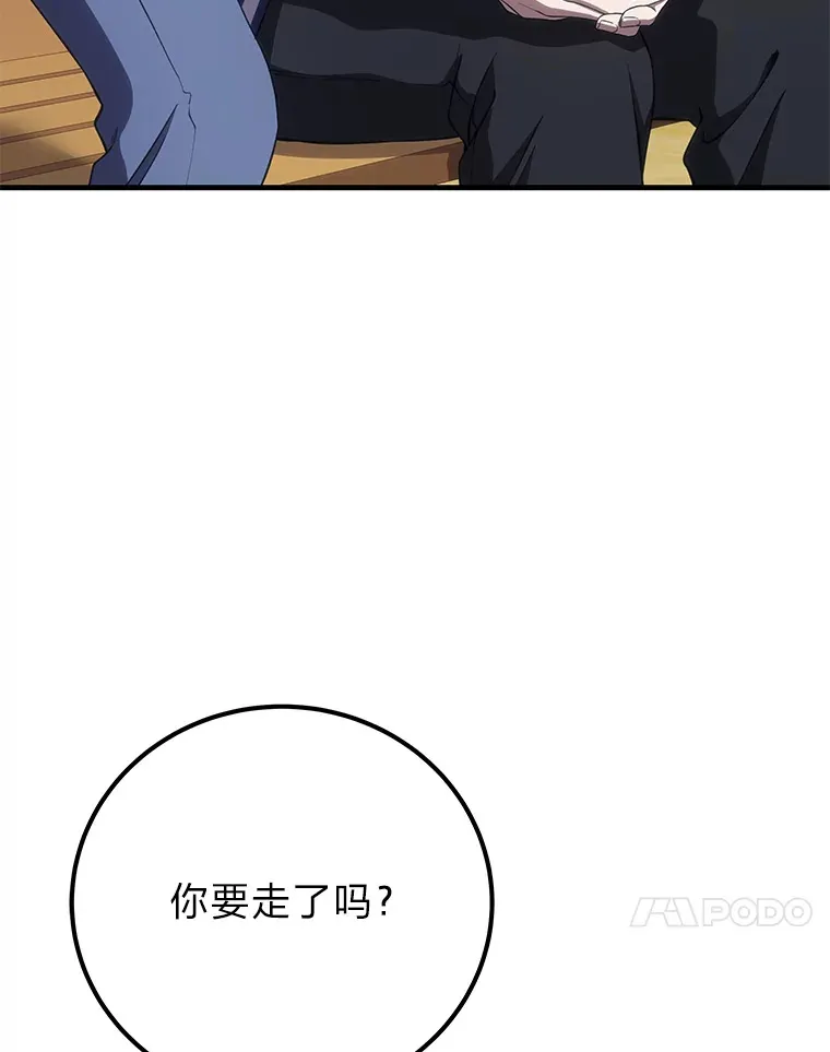 41.奇迹与罪孽92