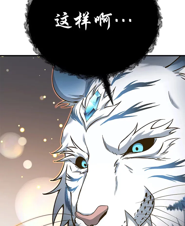 25.强者从不抱怨…138