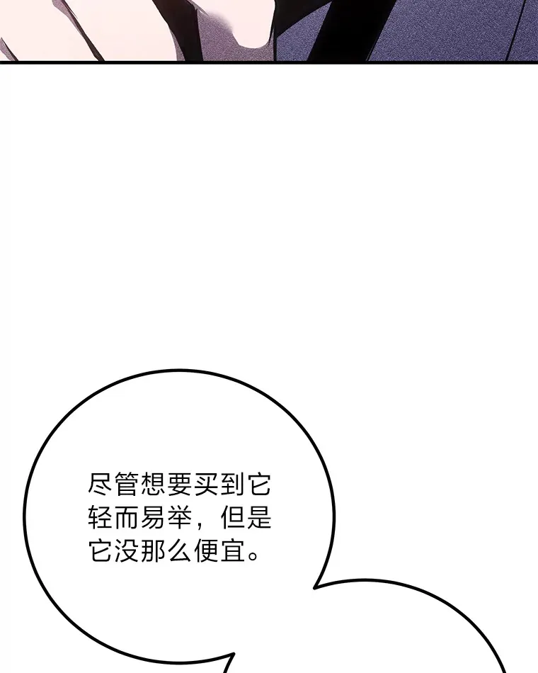 17.绯秀和夜叉140