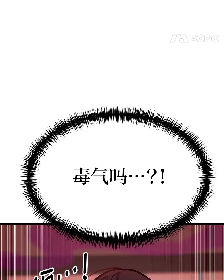 6.谨慎的陈博士50