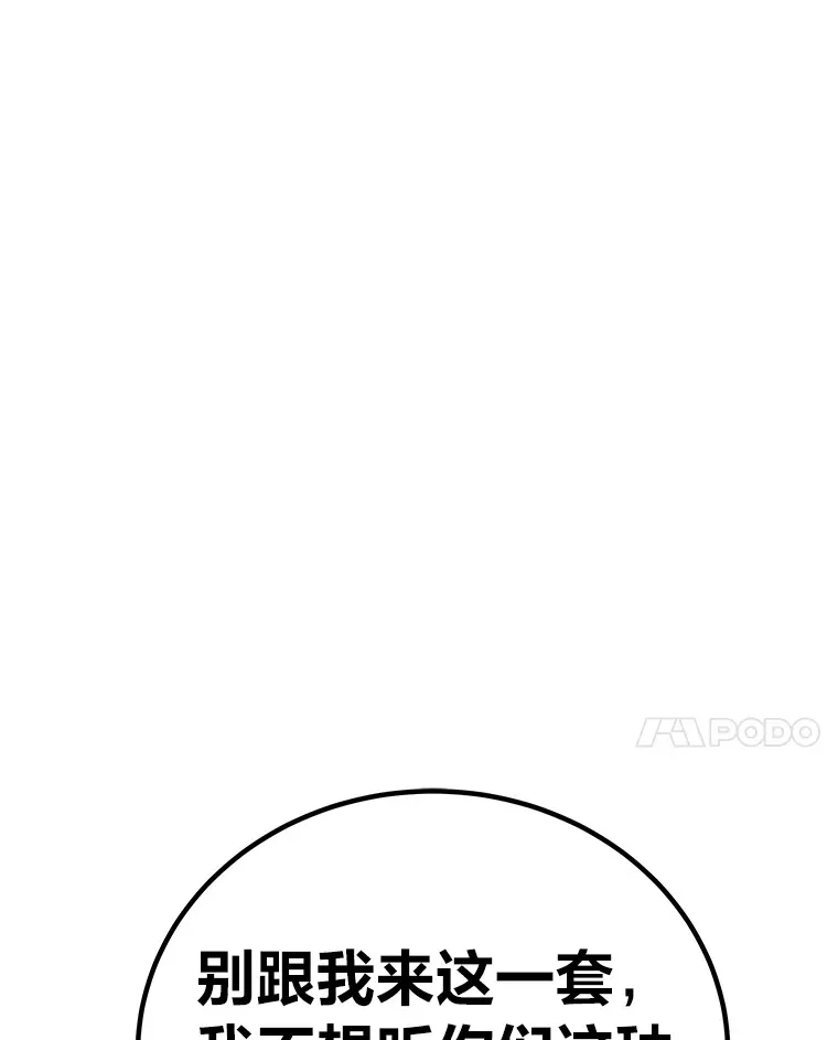 16.实力悬殊90