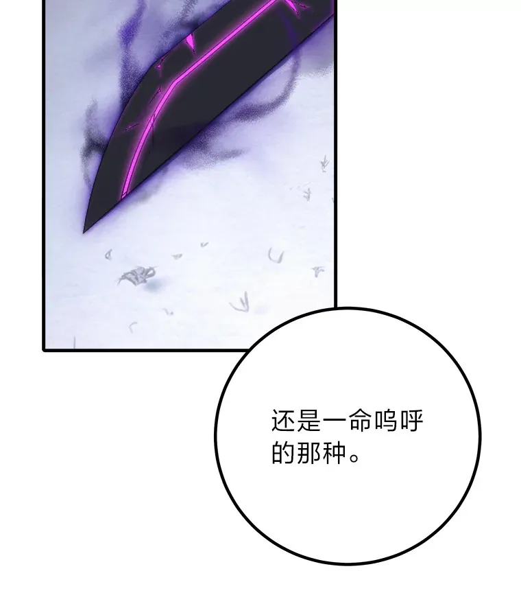 49.拿下8星级BOSS！131