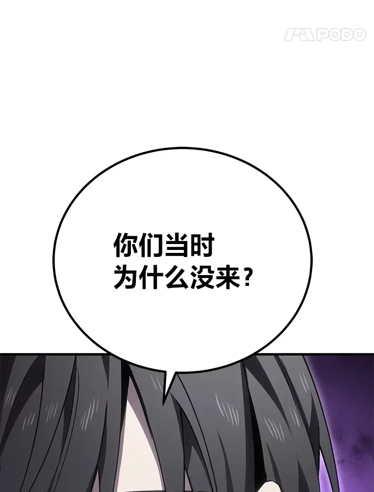 15.当面抗议137