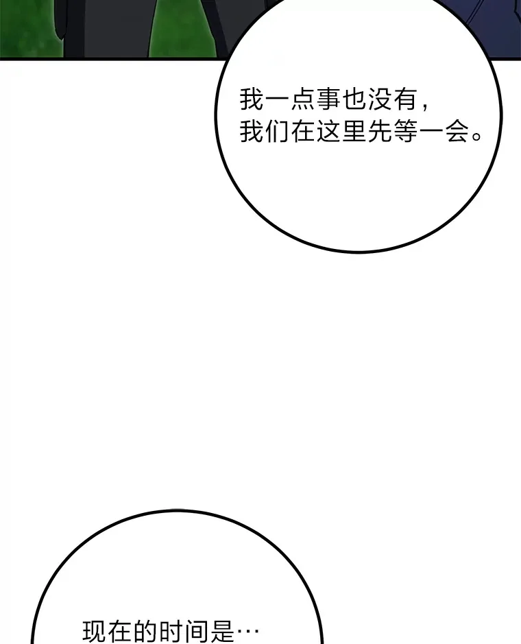 45.能够预测地牢？！45
