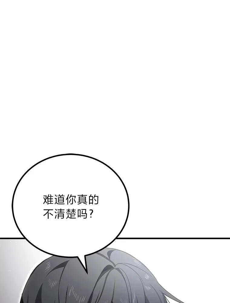15.当面抗议109