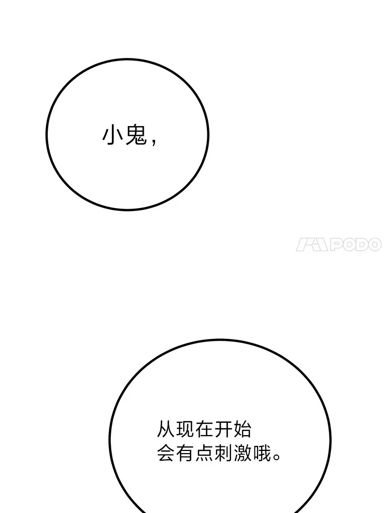 4.必死的信念149