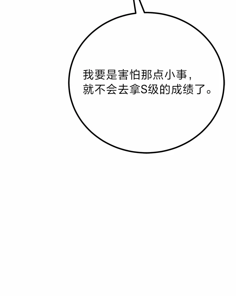 29.S级的贴心服务15