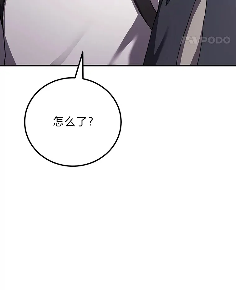 34.疗愈师的职责93