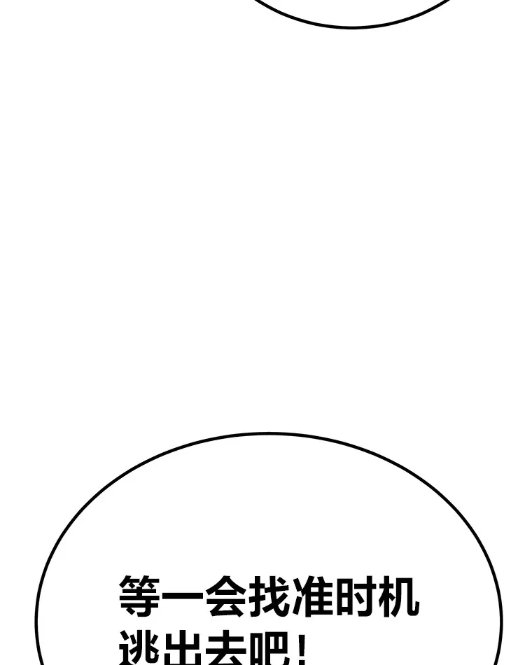 25.强者从不抱怨…152