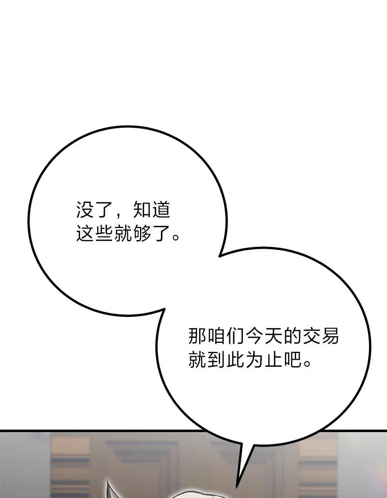 21.高人151
