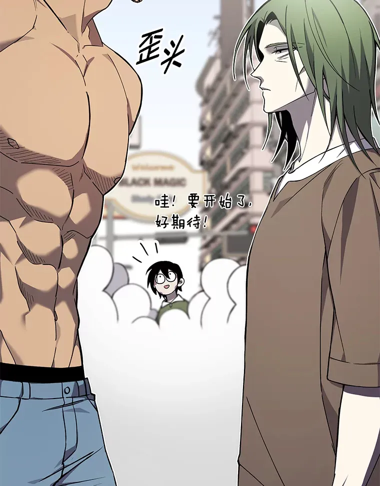 12.虚张声势20