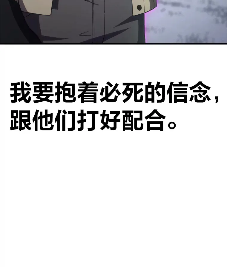 49.拿下8星级BOSS！32