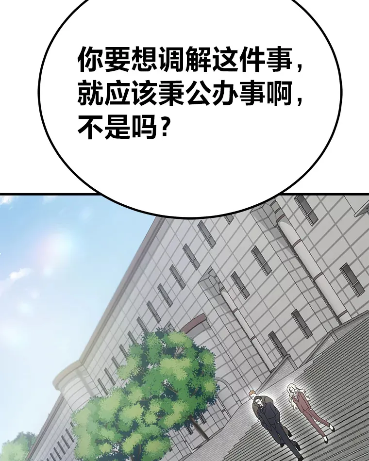 15.当面抗议73