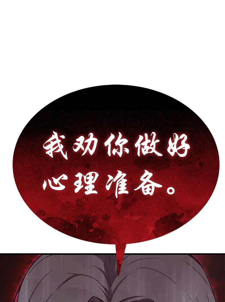 21.高人158