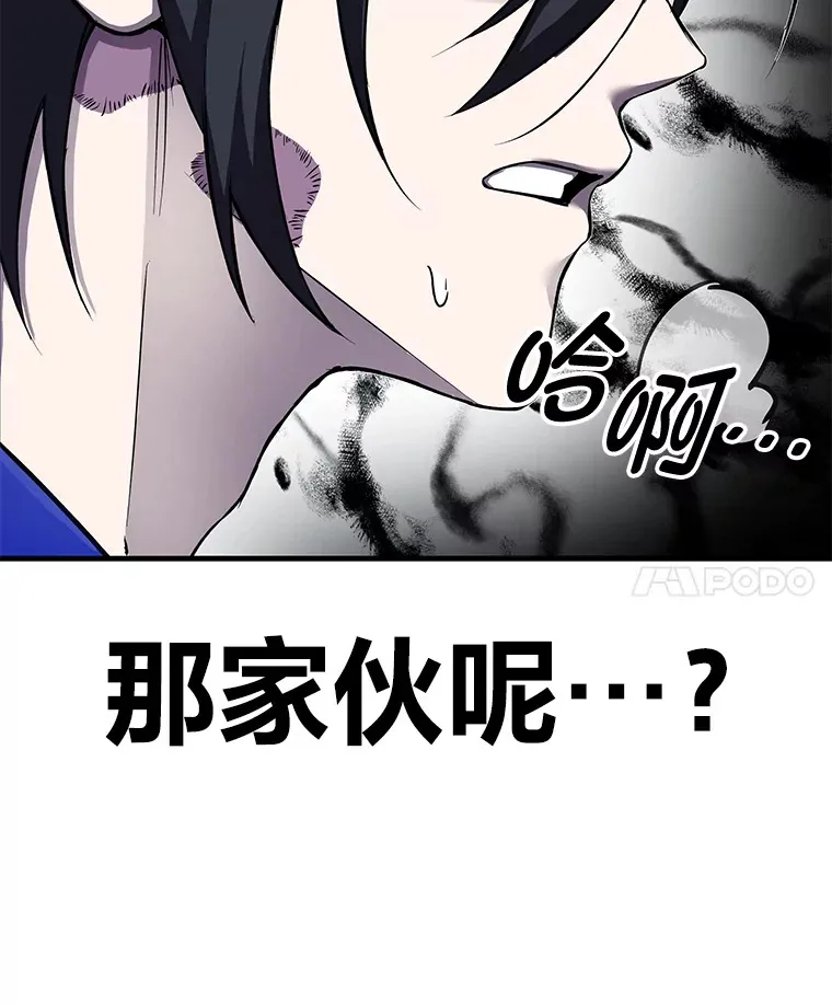 9.治愈能力156