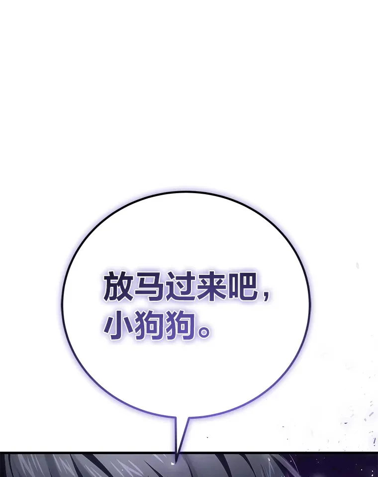 38.幻击的原理136