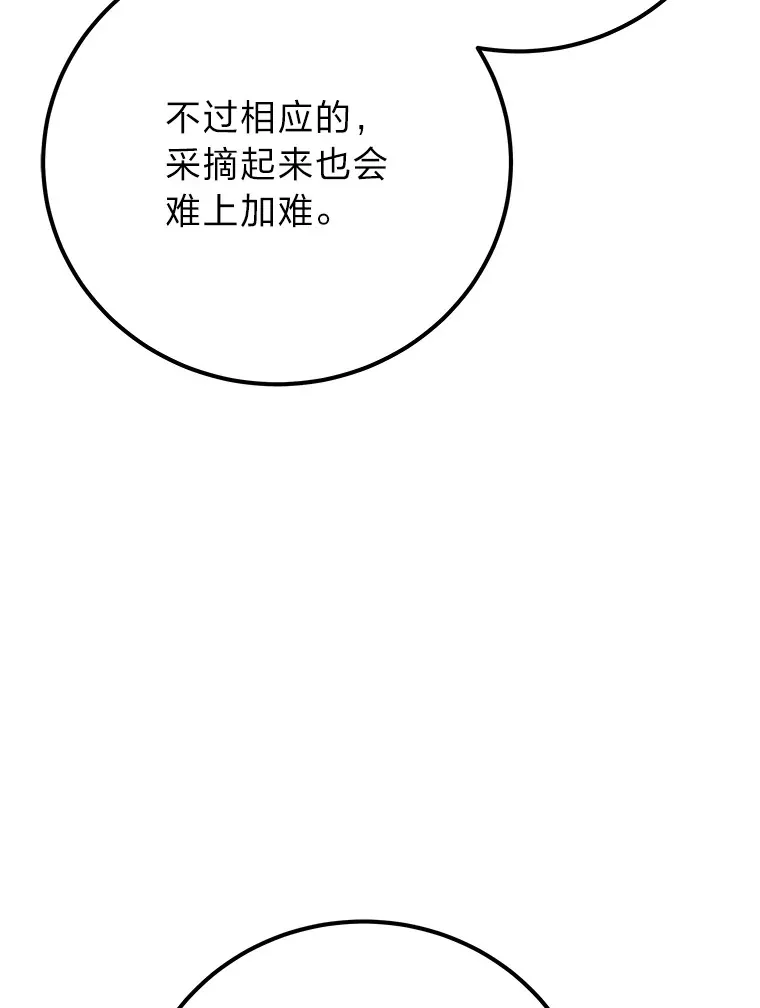 39.队长的苦衷85
