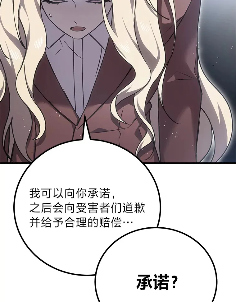 16.实力悬殊83