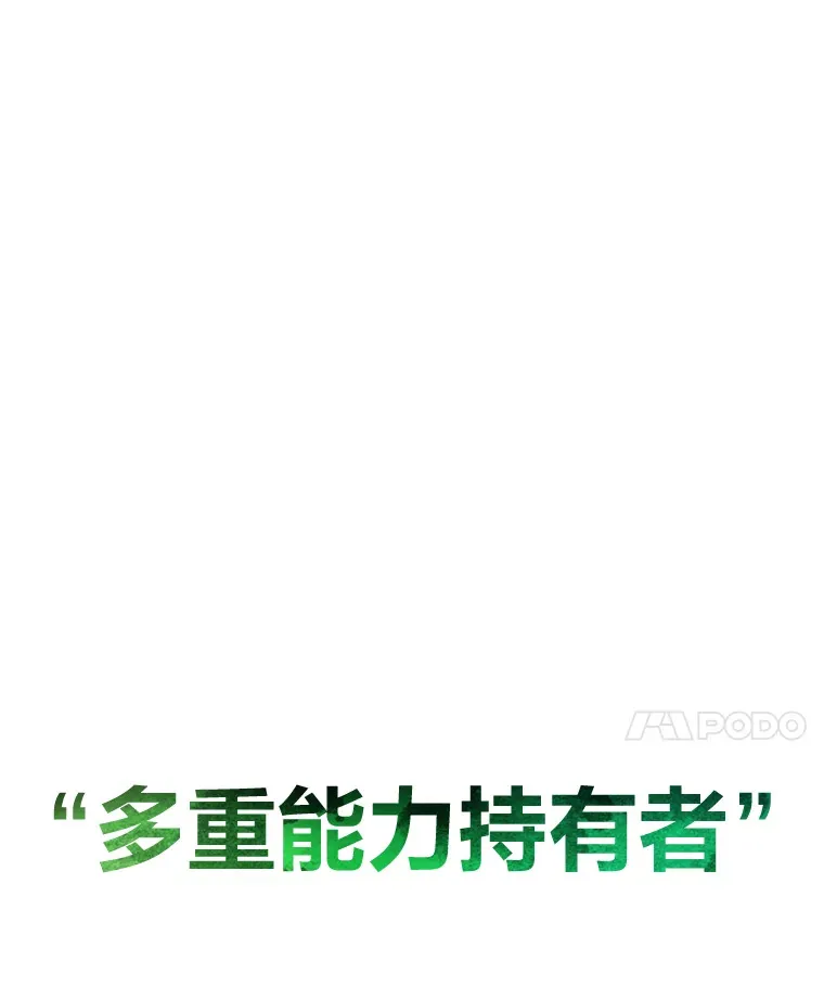 32.揭开迷雾170