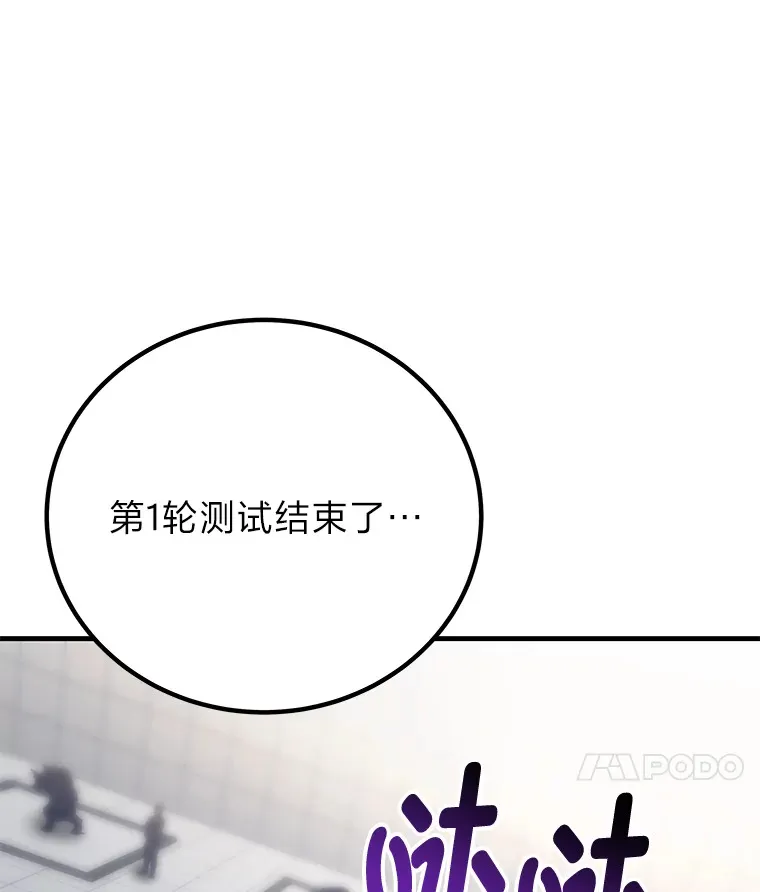 25.强者从不抱怨…31