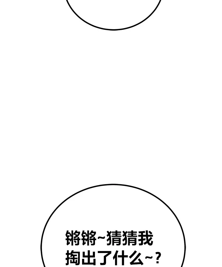 8.信任180