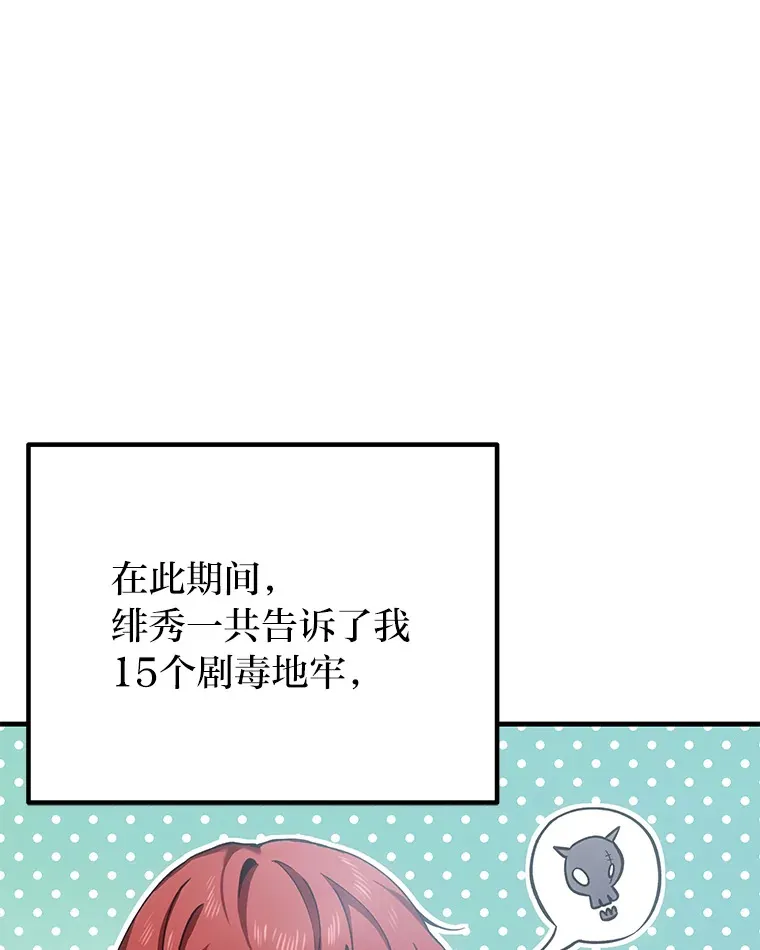 20.黑市清洁工37