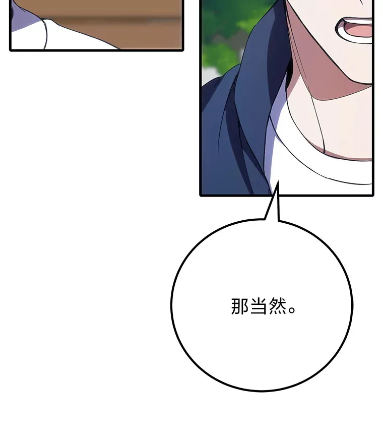 41.奇迹与罪孽26