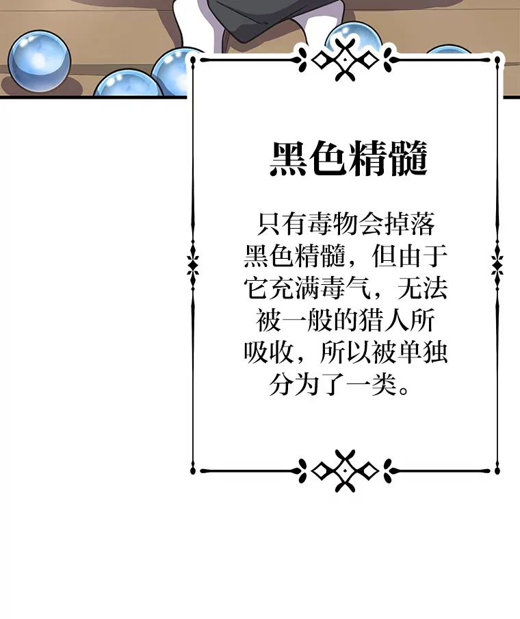30.升级停滞不前77
