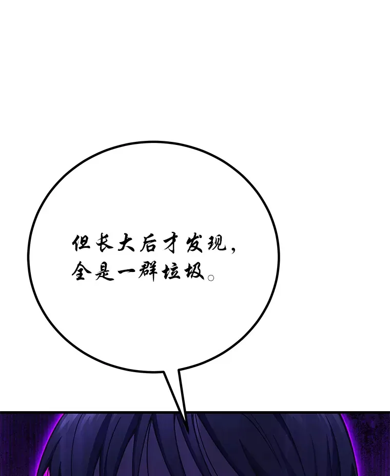 28.清理垃圾142