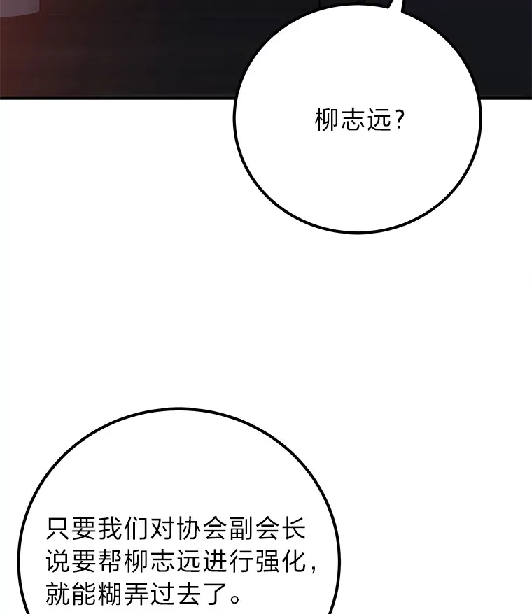 42.最邪恶的违禁品100