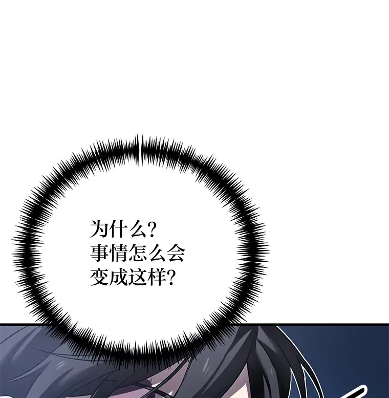 11.铜灵花13