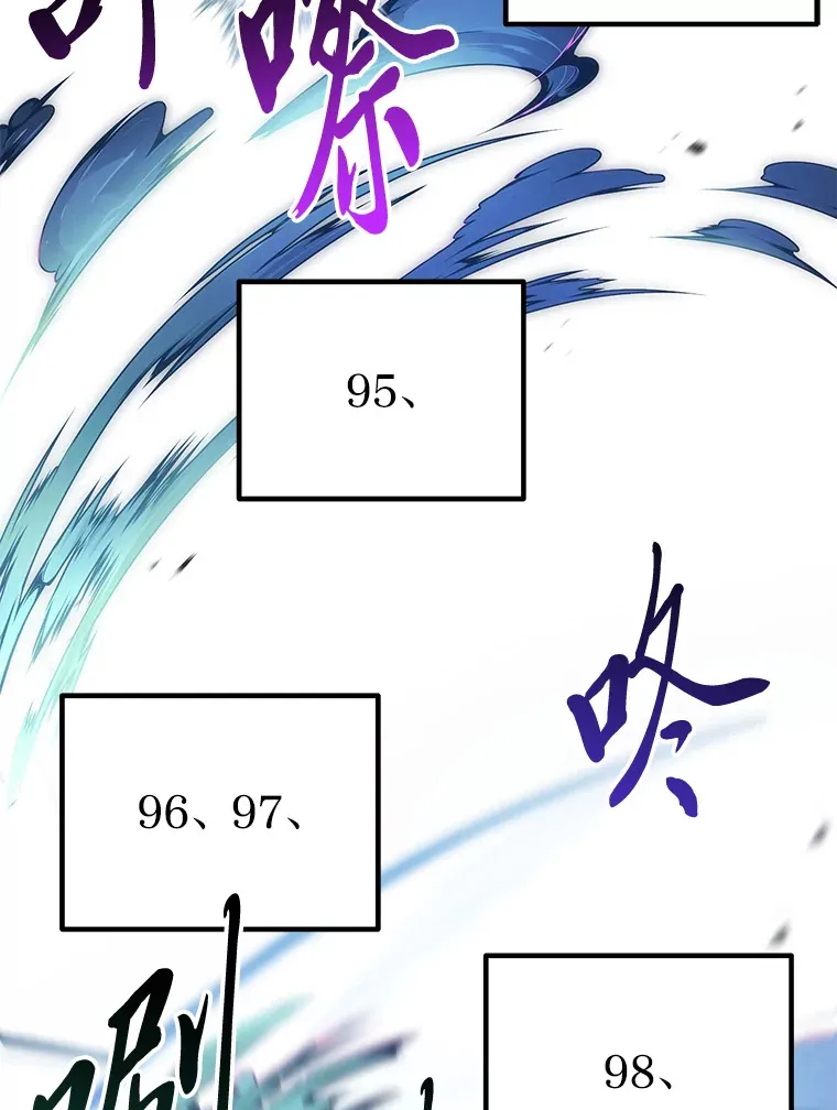 43.谁的后台更硬？43