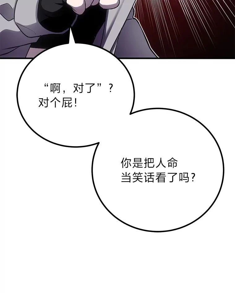 13.夜叉140