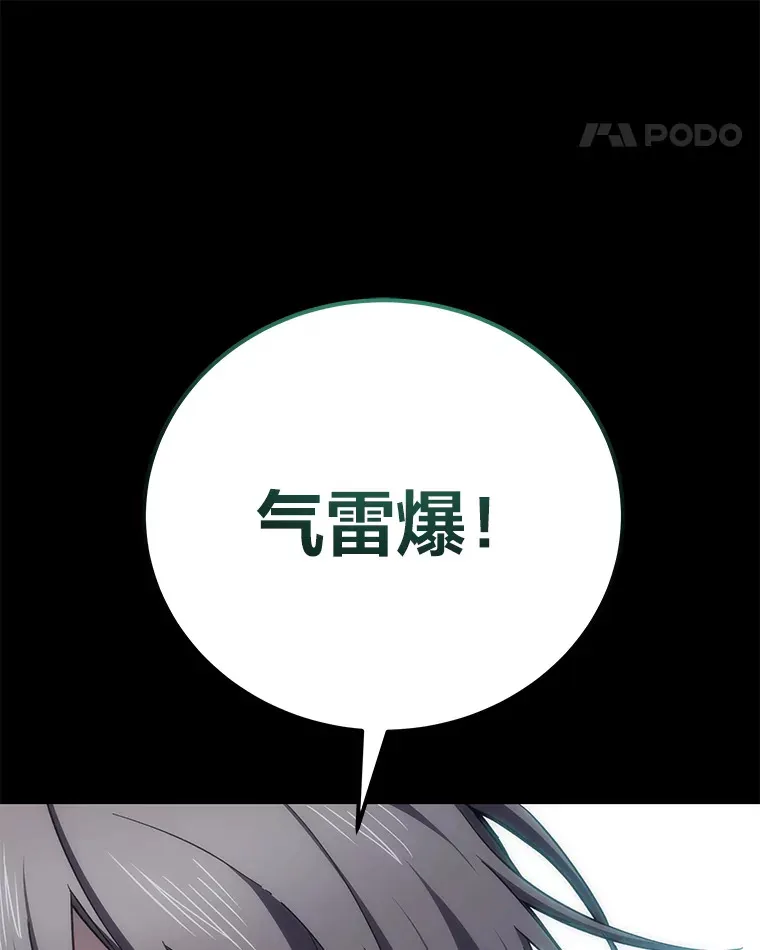34.疗愈师的职责134