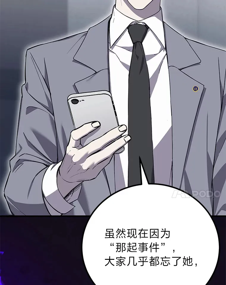 22.万众期待163