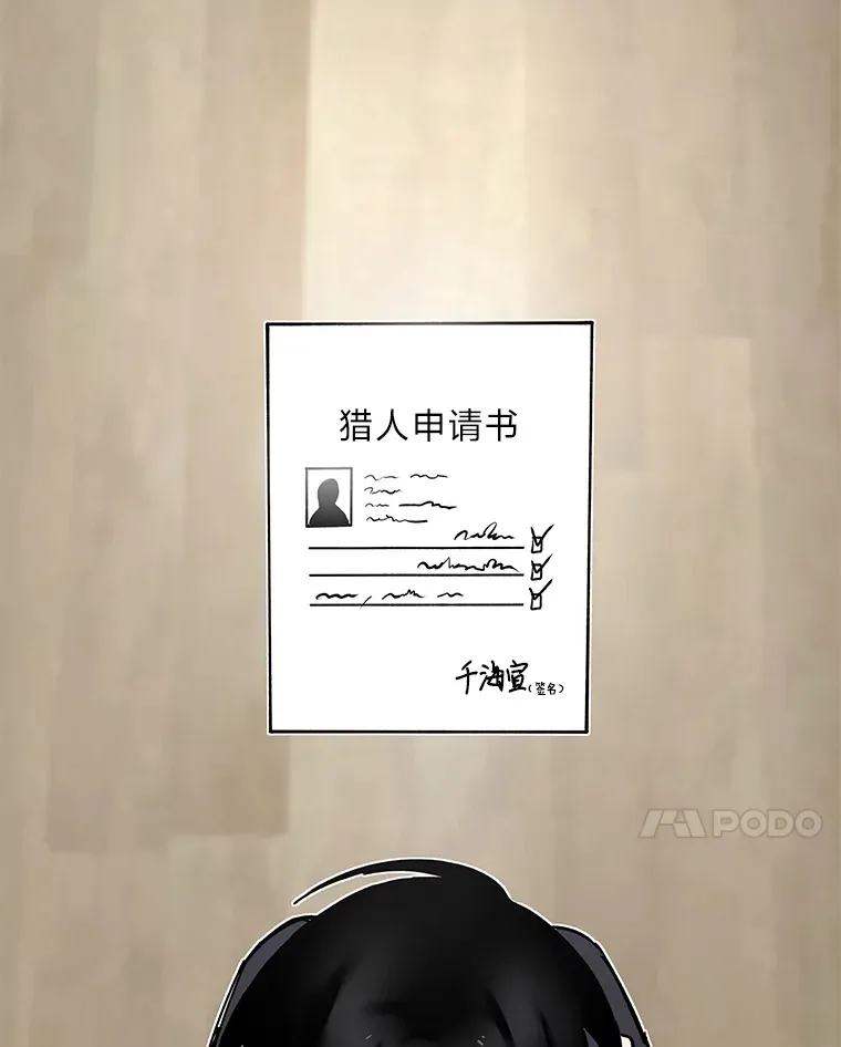 8.信任58