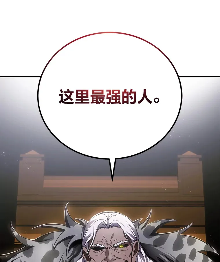 13.夜叉8