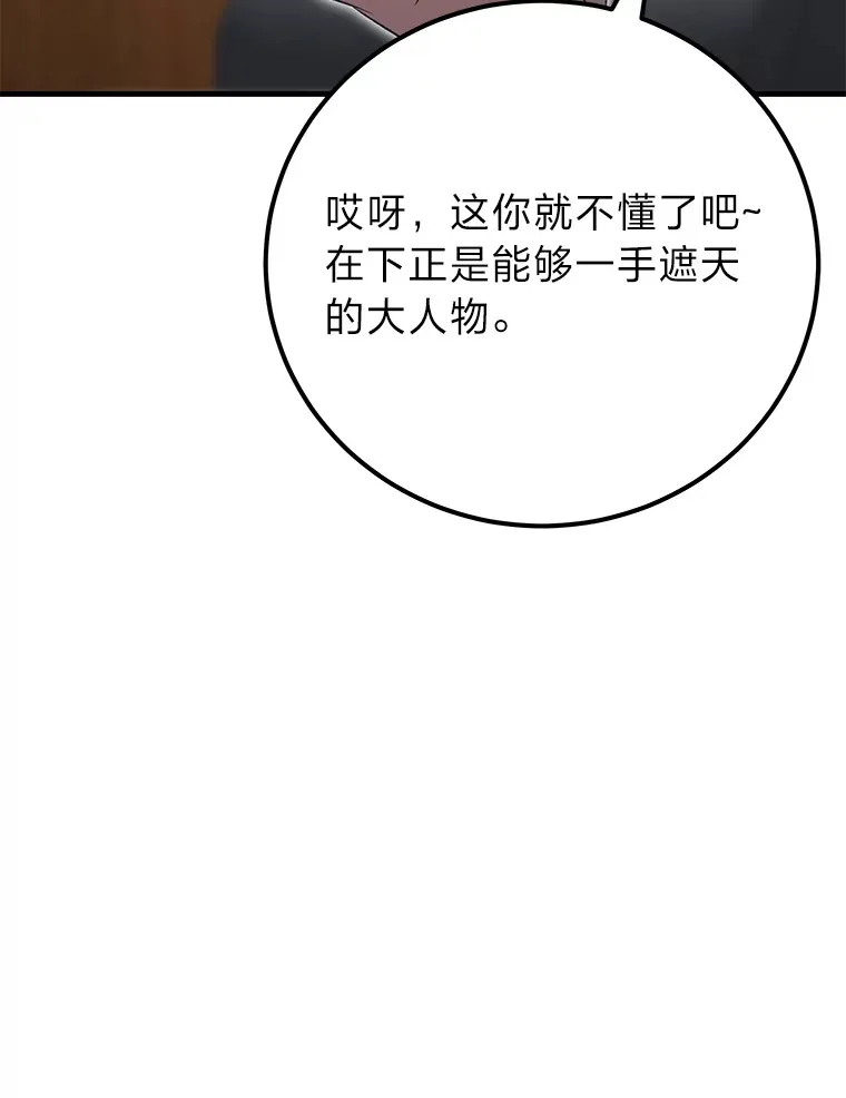 42.最邪恶的违禁品140