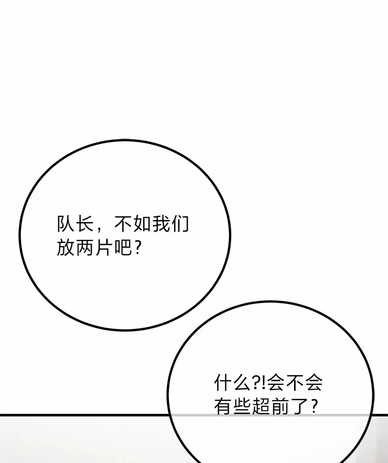 20.黑市清洁工50