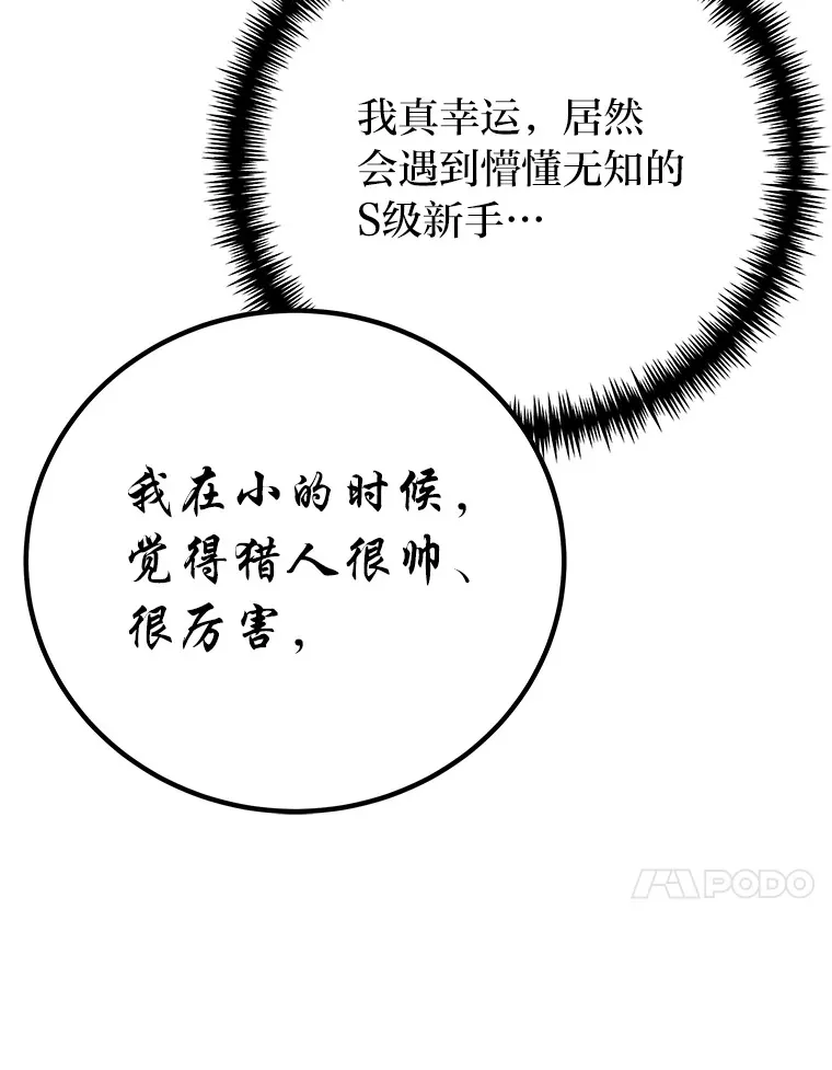 28.清理垃圾141