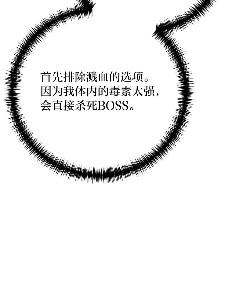48.单攻vs群攻78