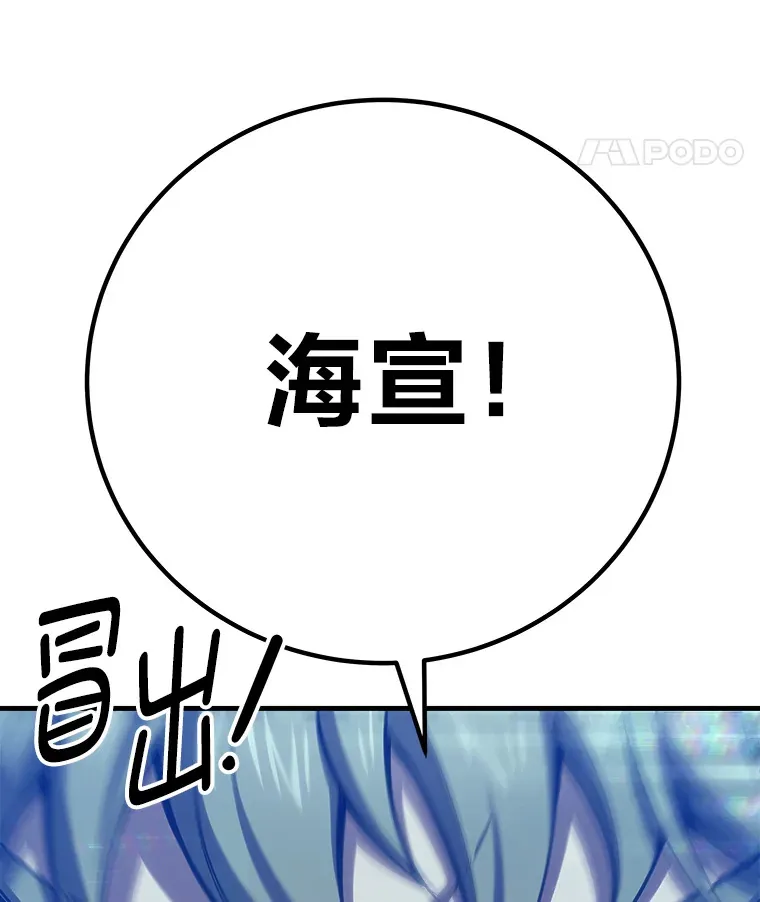 50.时过境迁…（本季完）125