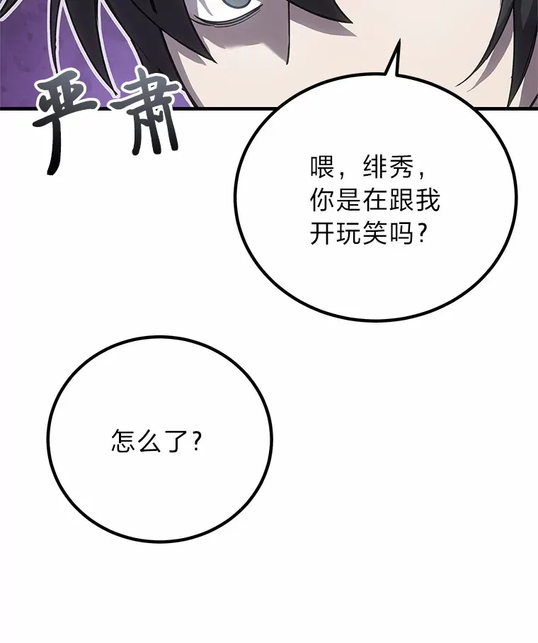 20.黑市清洁工46