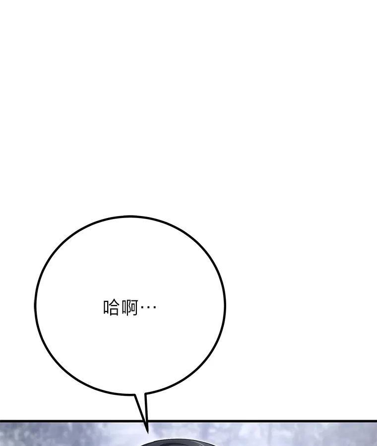 47.迎难而上！49